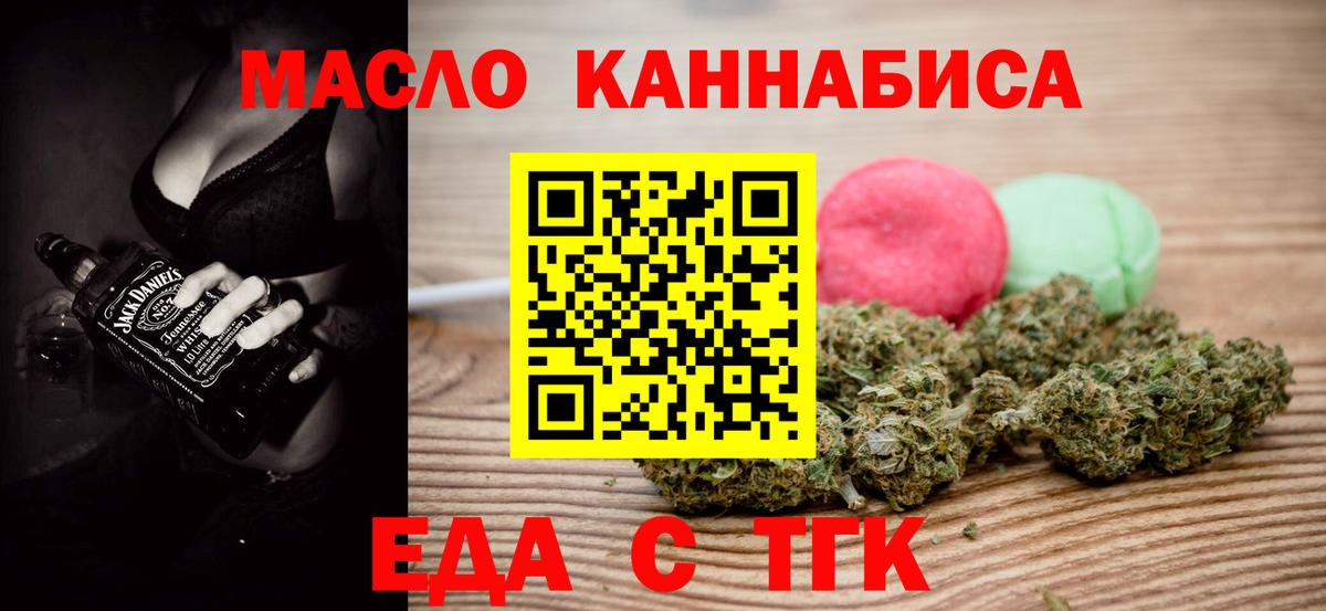 Электросталь  Canna-Cookies конопля  Вход с VPN 