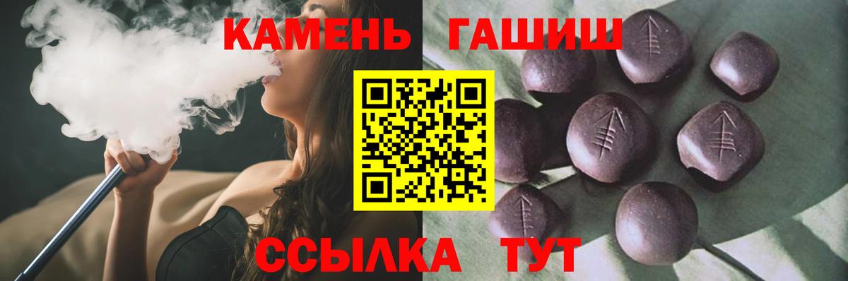 Электросталь  Гашиш ice o lator  ГАШ Ice-O-Lator  Вход с VPN 