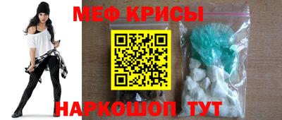 стаф Пенза