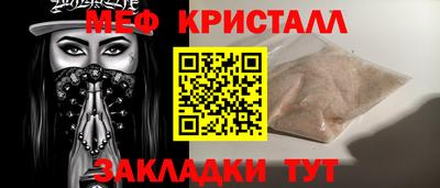 COCAINE Обнинск