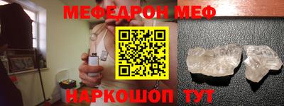 COCAINE Обнинск