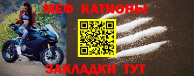 мет Нягань