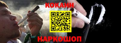 спайс Первоуральск