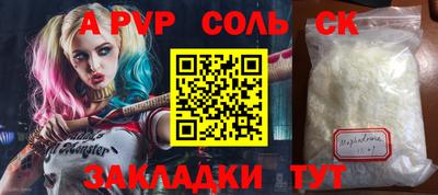 COCAINE Обнинск
