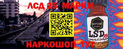 стаф Пенза