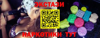 COCAINE Обнинск