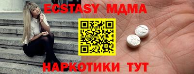герыч Обь