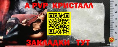 герыч Обь
