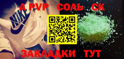 мет Нягань