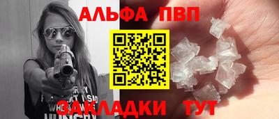 спайс Первоуральск