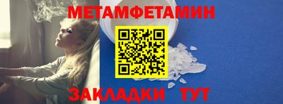 спайс Первоуральск