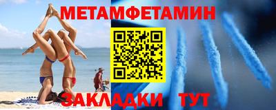 герыч Обь
