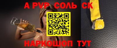 COCAINE Обнинск