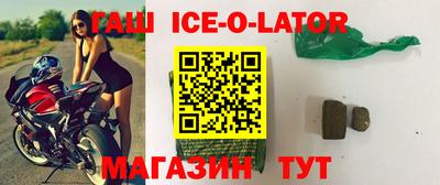 герыч Обь
