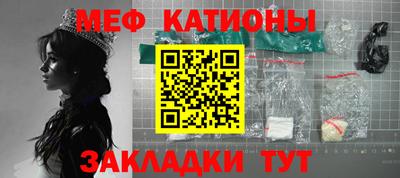 мет Нягань