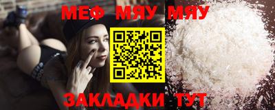 мет Нягань