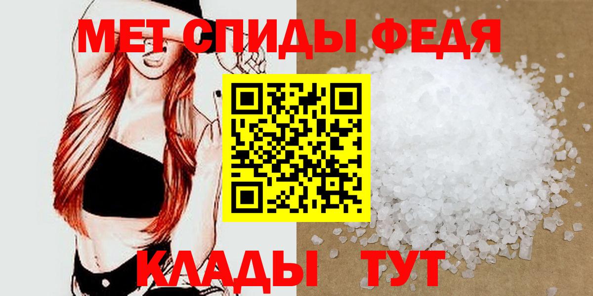 Первитин винт Электросталь