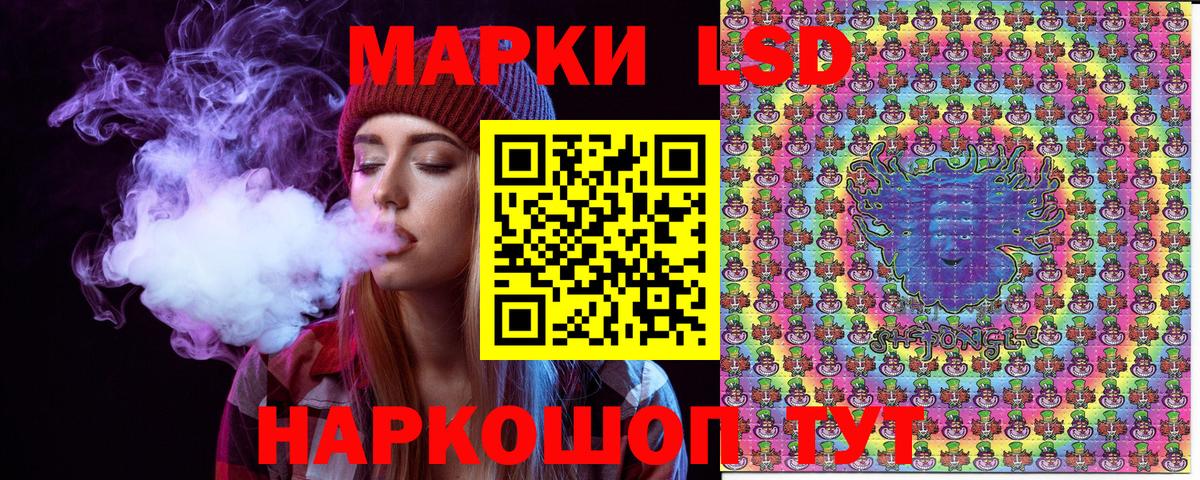 Марки 25I-NBOMe 1500мкг  Вход с VPN  Марки 25I-NBOMe  Электросталь 