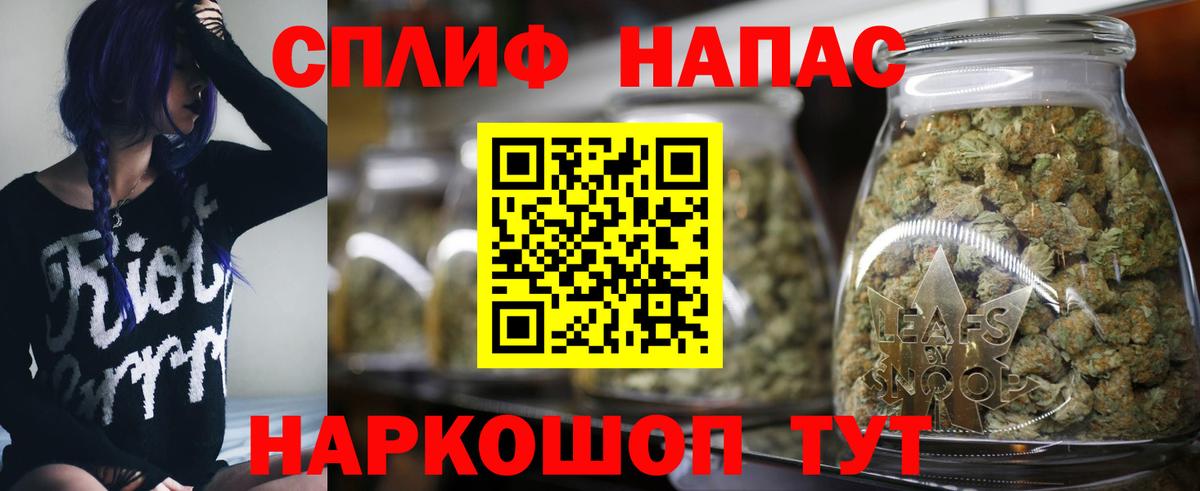 Электросталь  Каннабис VHQ  Каннабис VHQ  Шишки марихуана индика  Вход с VPN 
