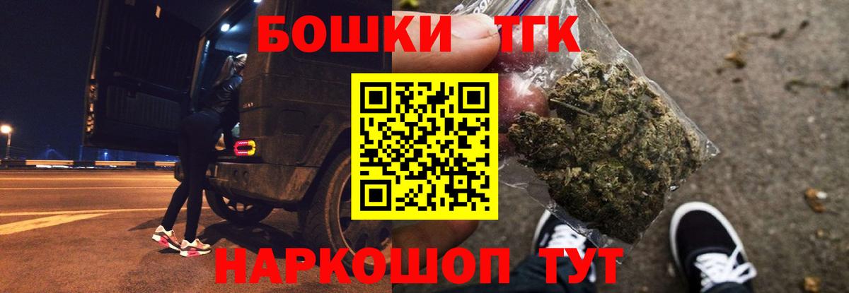 Каннабис Ganja Электросталь